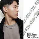 シルバーチェーン ネックレス チェーン マリンチェーン 幅約6.7mm 50cm〜60cm シルバー925 銀 マリン 錨鎖 シルバー925チェーン シルバーネ...