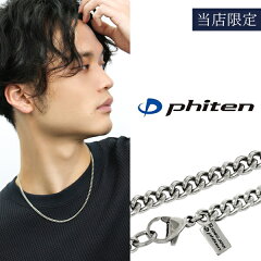 https://thumbnail.image.rakuten.co.jp/@0_mall/ginnokura/cabinet/chain2/nk-tc02-50-i01.jpg