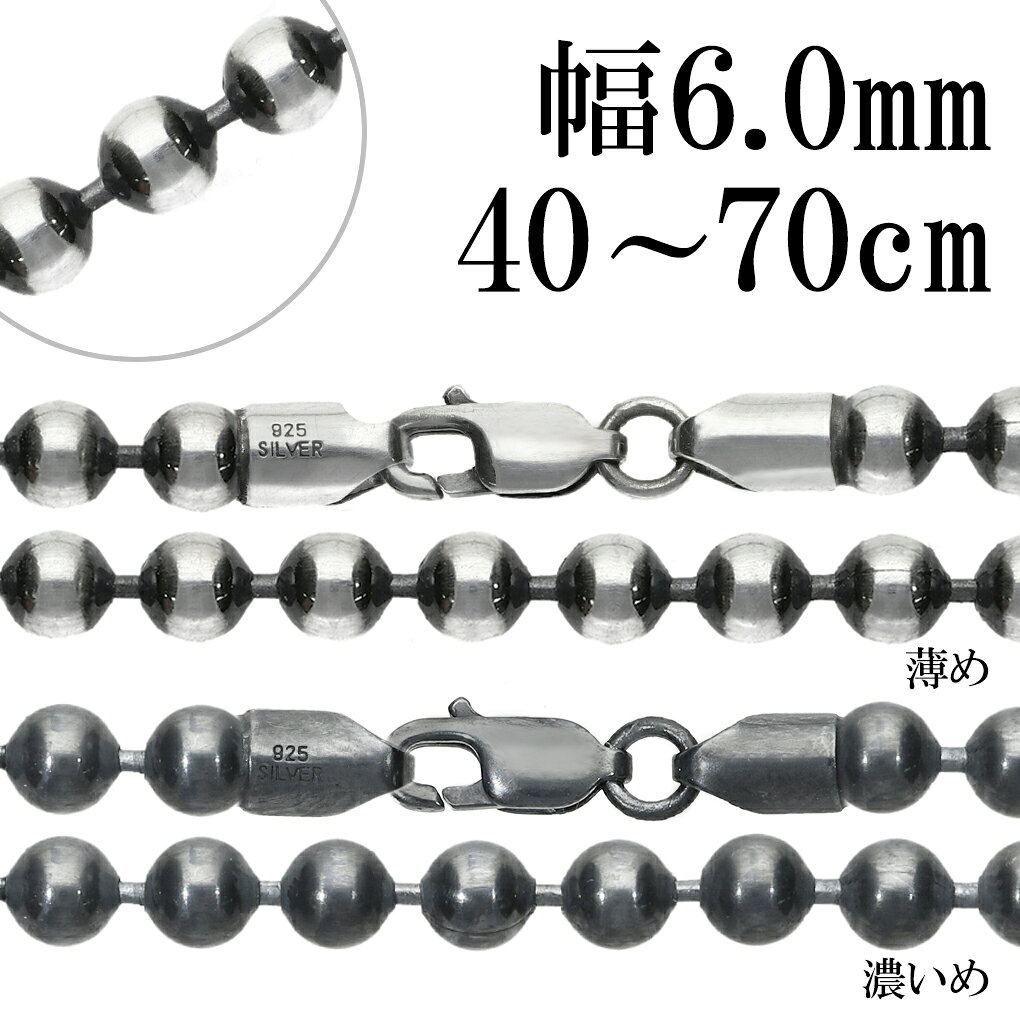 ���֤� �ܡ���������� ����С��������� ľ�� ��6.0mm 40��70cm �������� �Τ� ����С� 925 �ͥå��쥹 �� ������ �ܡ��� �� �� ���� ��...