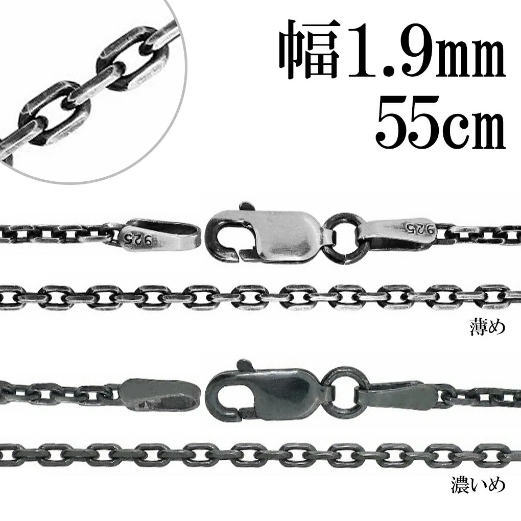 ֤  4 å С 1.9mm 55cm ͥå쥹  С 925 ͥå쥹 ͥå쥹...