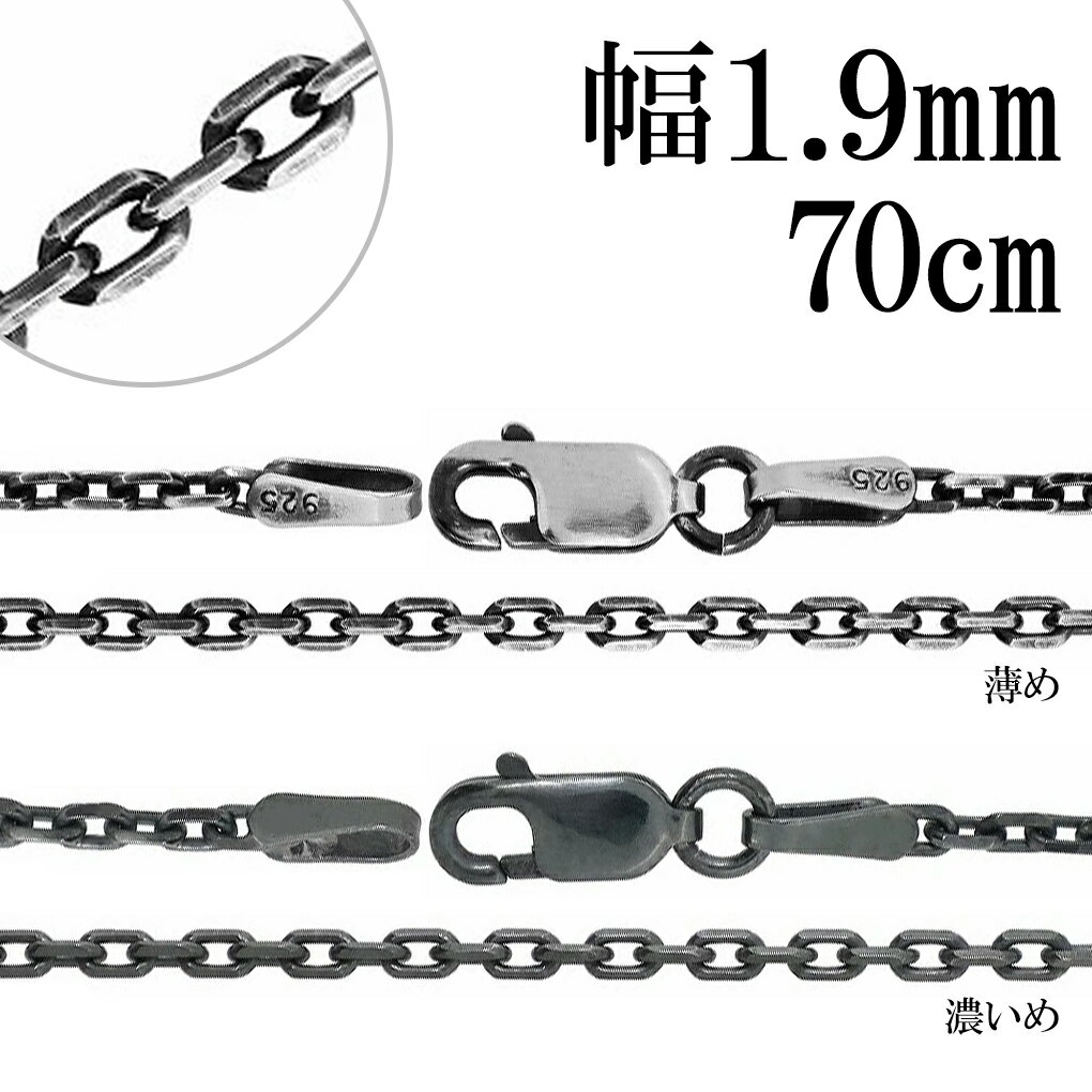 ֤  4 å С 1.9mm 70cm ͥå쥹  С 925 ͥå쥹 ͥå쥹...