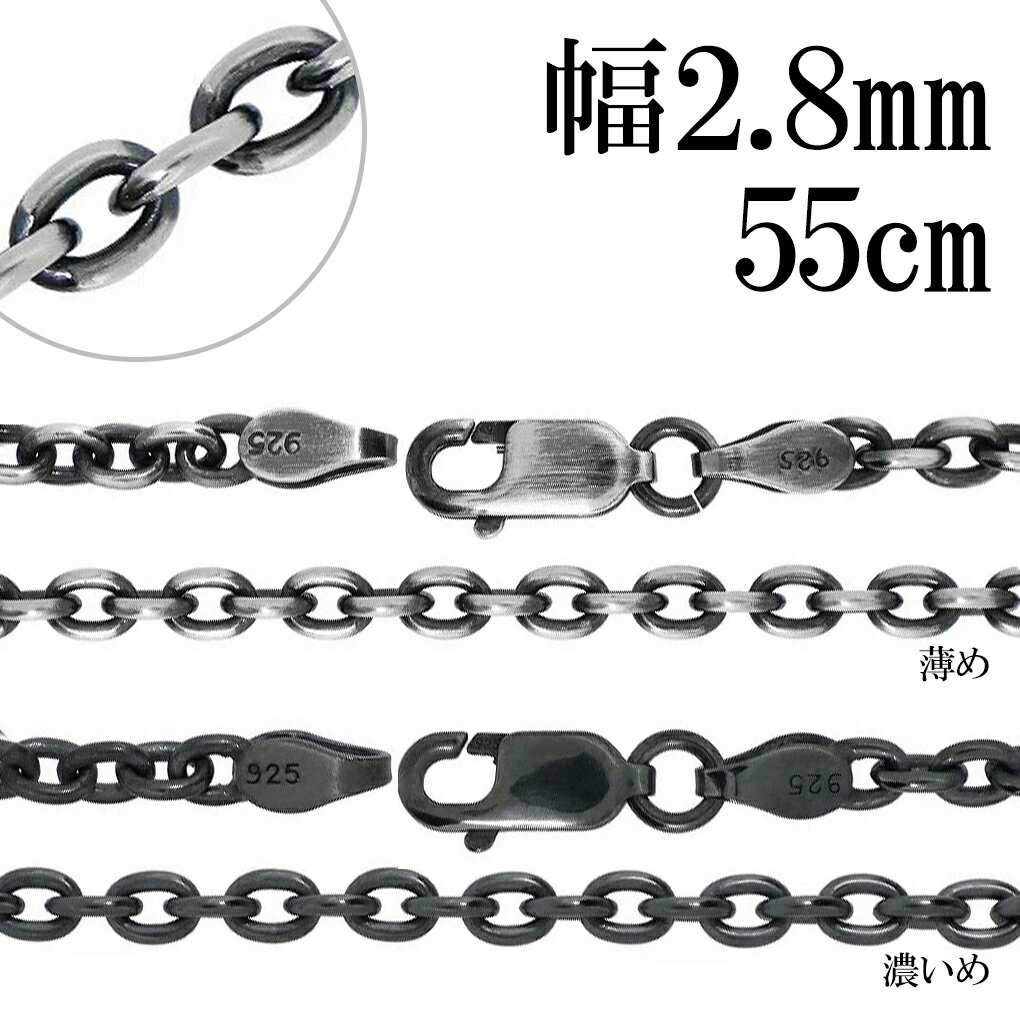 ֤  С 2.8mm 55cm ͥå쥹  Τ С 925 ͥå쥹 ͥå쥹  ...
