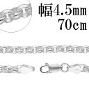 シルバーチェーン ネックレス チェーン ロールチェーン 幅約4.5mm 70cm シルバー925 銀 ハード ロール 甲丸 こうまる シルバー925チェーン シルバーネックレスチェーン プレゼント 人気 おしゃれ チェーンのみ だけ