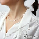 ベネチアンチェーン 幅約1.5mm 40cm シルバー925 シルバーチェーン チェーンネックレス ネックレスチェーン のみ ベネチアン チェーン 銀 ニュアン...
