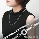 ベネチアンチェーン 幅約1.8mm 55cm シルバー925 シルバーチェーン チェーンネックレス ネックレスチェーン ベネチアン チェーン 太め 銀 ニュアンス 綺麗 きれい 洗練 かっこいい 上品 大人 レディース ウィメンズ 女性 人気 おしゃれ プレゼント おすすめ キラキラ だけ