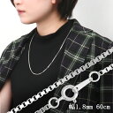 ベネチアンチェーン 幅約1.8mm 60cm シルバー925 シルバーチェーン チェーンネックレス ネックレスチェーン ベネチアン チェーン ロングチェーン 太め 銀 ニュアンス 綺麗 きれい 洗練 かっこいい 上品 大人 レディース ウィメンズ 女性 人気 おしゃれ プレゼント おすすめ