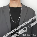 ベネチアンチェーン 幅約2.7mm 70cm シルバー925 シルバーチェーン チェーンネックレス ネックレスチェーン ベネチアン チェーン ロングチェーン ロ...