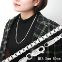 ベネチアンチェーン 幅約3.2mm 60cm シルバー925 シルバーチェーン チェーンネックレス ネックレスチェーン ベネチアン チェーン 太め 銀 ニュアン...