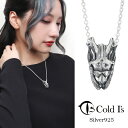 Cold I's アルティメット スカル M ペンダントトップ ネックレス シルバー925 シルバーアクセサリー ヘビ 蛇 スケルトン スネーク パイソン ボア 骨 骨格 頭骨 爬虫類 は虫類 リアル メンズ レディース 男性 女性 彼氏 彼女 夫 妻 誕生日 記念日 記念 プレゼント ブランド