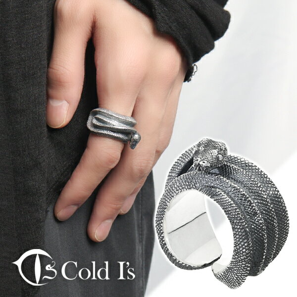Cold I's グリーンパイソン 巻きつき リング 15〜27号 シルバー925 指輪 シルバーアクセサリー ミドリ..