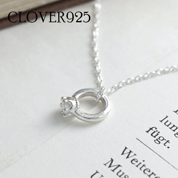 Clover925 選べる 誕生石 ミルククラウン ベビーリング ネックレス シルバー925 シルバー 天然石 ジルコニア かわいい 可愛い 大人 大人可愛い 大人かわいい 上品 きれい 綺麗 レディース 女性 彼女 妻 娘 孫 高校生 大学生 誕生日 記念日 記念 プレゼント ブランド キュートのサムネイル