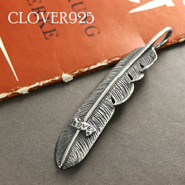 楽天新宿 銀の蔵 シルバーアクセサリーClover925 LOVE & HATE リバーシブル フェザー ペンダントトップ チャーム シルバー925 シルバーアクセサリー 羽根 羽 イーグル ラブ ヘイト クール ハード 厳つめ ごつい メンズ 男性 彼氏 夫 旦那 息子 孫 高校生 大学生 誕生日 記念日 記念 プレゼント ブランド
