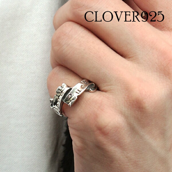 楽天新宿 銀の蔵 シルバーアクセサリーClover925 グッドラック リボン リング 9〜27号 指輪 シルバー925 ピンキーリング サムリング 小指 親指 グッド・ラック メッセージ シルバー シルバーリング かっこいい クール ハード メンズ 男性 彼氏 夫 息子 孫 高校生 大学生 誕生日 記念日 記念 プレゼント ブランド