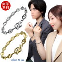 ペアブレスレット close to me アンカーチェーン マンテル ペアアクセサリー おそろい お揃い Tバー マンテルチェーン マリン マリーナ トグル ト...