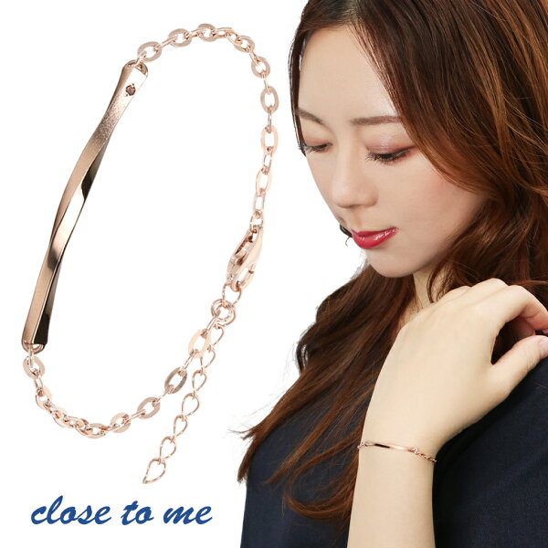 close to me ダイヤモンド シルバーブレスレット