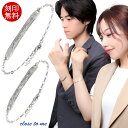close to me ハワイアン プレート ペアブレスレット ペアアクセサリー おそろい お揃い シルバー ハワイアンジュエリー ヘリテージ スクロール バー...
