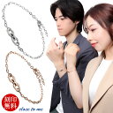 ペアブレスレット close to me 馬蹄 ホースシュー ペアアクセサリー おそろい お揃い シルバー ピンクゴールド 蹄鉄 モチーフ シンプル チェーン ...