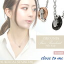 刻印無料 close to me ツインリング サージカルステンレス ジルコニア ペアネックレス ペアアクセサリー リングネックレス 医療用ステンレス アレルギ...