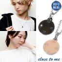 刻印無料 close to me ローマ数字 コイン サージカルステンレス ペアネックレス メダル 時計 クロック シンプル ブラック ピンク 316L ステンレス ペアアクセサリー ペンダント お揃い カップル ブランド プレゼント 大人 向け 刻印 シンプル