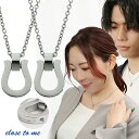 close to me 刻印無料 ホースシュー ブルーダイヤモンド ステンレス ペアネックレス ペアアクセサリー お揃い カップル 馬蹄 サージカルステンレス ...