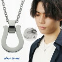 close to me 刻印無料 ホースシュー ブルーダイヤモンド ステンレス ネックレス (チェーン付き) ペンダント メンズ フリー メンズネックレス アレ...