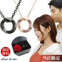 刻印無料 限定 close to me リング ペア ネックレス ペンダント レッド ダイヤモンド シルバー925 ローズ プリザーブドフラワー メンズ レディ...