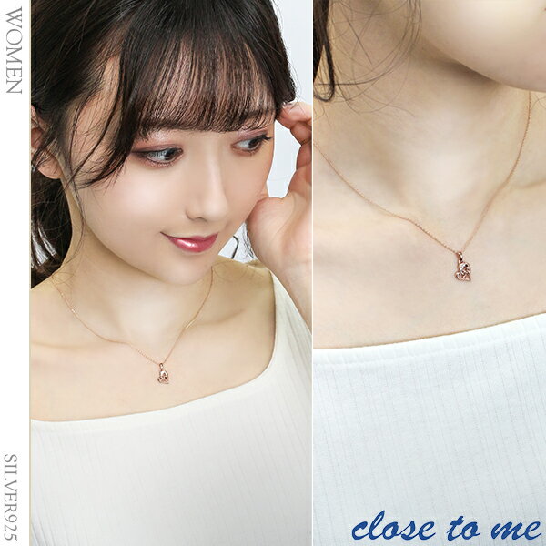 刻印無料 close to me アイビー&ハート ダイヤモンド シルバー ペアネックレス ペアアクセサリー 銀 メンズ レディース ペンダント お揃い お揃いペアネックレス カップル 人気ペアネックレス ブランド プレゼント 大人 向け 刻印 シンプル