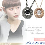 close to me ダンシングストーン ハワイアン シルバー ペア ネックレス シルバーアクセサリー メンズ レディース お揃い シルバー925 ジルコニア ピンクゴールド ブランド プレゼント カップル 人気 おしゃれ