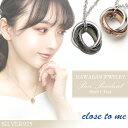close to me シルバー925 ハワイアンジュエリー ダブルリング ペアネックレス ペアアクセサリー 彫刻 花 植物 ネックレス ピンクゴールド ブラッ...