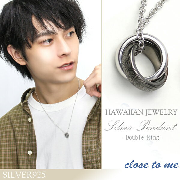 close to me シルバー925 ハワイアンジュエリー ダブルリング ネックレス ブラックカラ