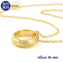 刻印無料 close to me ハワイアンジュエリー ゴールド リング ネックレス K23RGP 23金 シルバー925 ネックレス ペンダント 彫刻 スクロ...