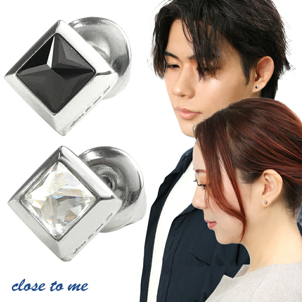 close to me 刻印無料 ステンレス スクエア 一粒ジルコニア ペアピアス (片耳用) 1P 片耳用 ペア ピアス ペアアクセサリー シンプル ジルコニ...