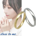 close to me 選べる2カラー 甲丸 シンプル ステンレス ペアリング 7〜21号 サージカルステンレス シルバーカラー ゴールドカラー カジュアル 大...