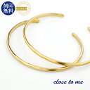 刻印無料 close to me K23RGP シンプル 槌目 ペアバングル シルバー925 ゴールドコーティング K23 23金 金色 バングル 上品 おしゃ...