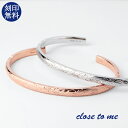 刻印無料 close to me ハワイアン ペアバングル シルバー925 ピンクゴールド ホワイト ハワイアンジュエリー ブレスレット バングル 上品 おしゃ...