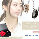 刻印無料 ペアネックレス ジルコニア close to me ツインリング サージカルステンレス ローズ プリザーブドフラワー ペアアクセサリー 医療用ステンレ...