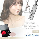 ペアネックレス ダイヤモンド close to me ハート プレート 刻印 刻印無料 ブルーダイヤモンド シルバー925 ローズ プリザーブドフラワー ペアア...