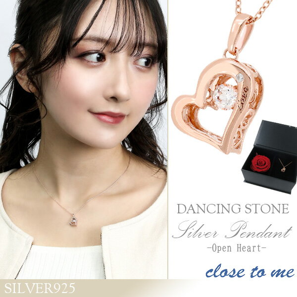 ダンシングストーン ネックレス プリザーブドフラワー ギフトボックス付き