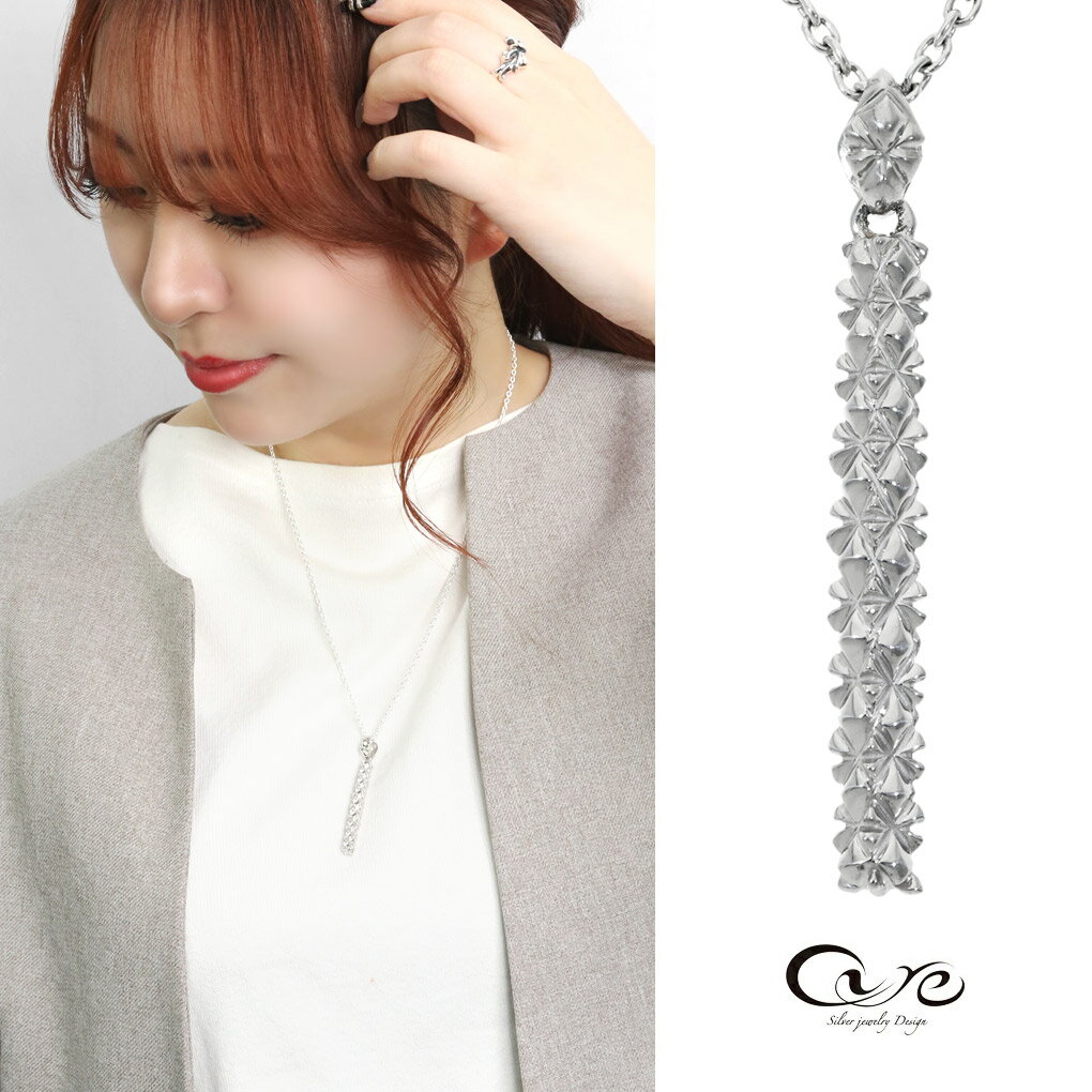 スターダスト バー スティック ネックレス ペンダント ペンダントトップ ペンダントチャーム シルバー 925 星 星屑 スター 棒 さりげない 上品 大人 きれい メンズ レディース 男性 女性 彼氏 彼女 誕生日 記念日 プレゼント 人気 おしゃれ