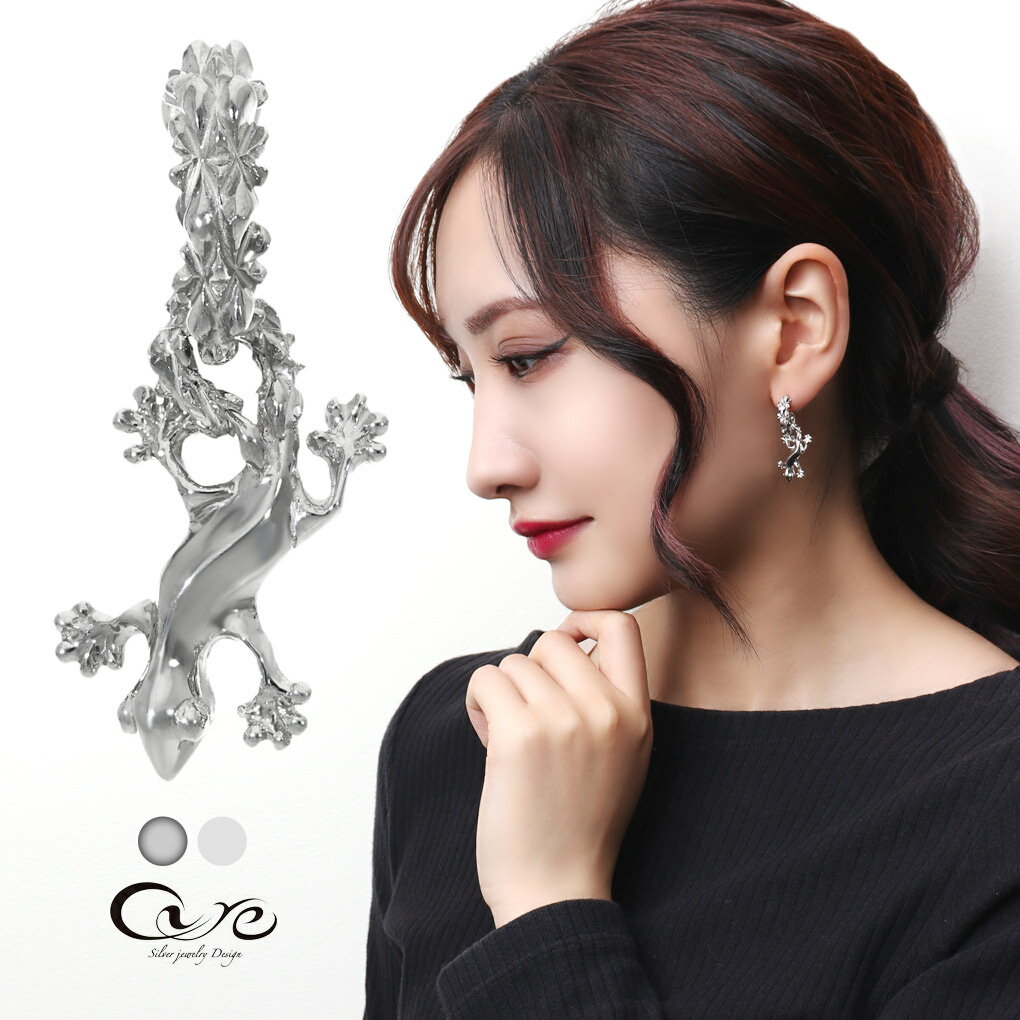 cure トカゲ スターダスト ハーフフープ ピアス 1P 片耳用 シルバー 925 ゲッコー 蜥蜴 爬虫類 は虫類 ..