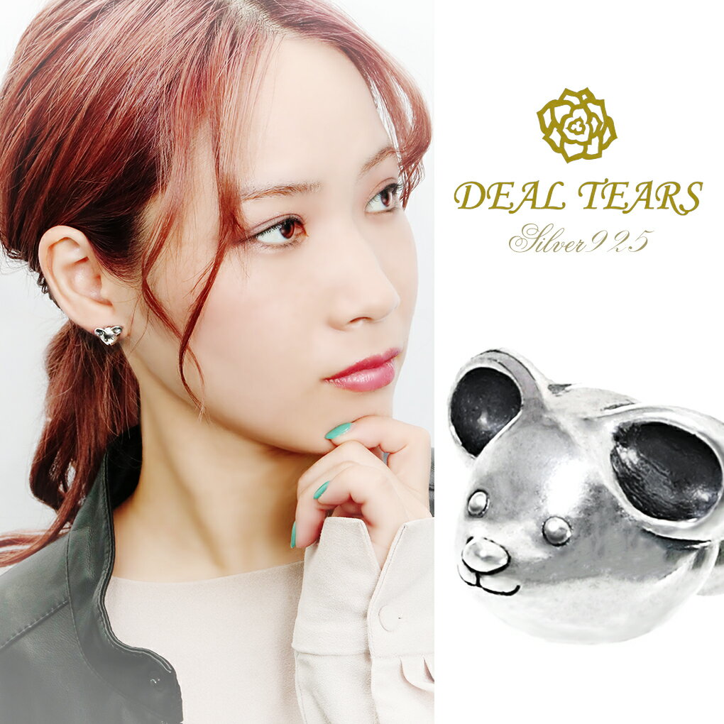 DEAL DESIGN ディールデザイン ファニーベア ピアス 1P 片耳用 シルバー ピアス シルバー925 スタッド スタッズ テディベア 熊 ベア くま ...