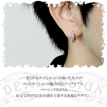 DEAL DESIGN ディールデザイン SILK CUT HOOP ピアス シルバーピアス フープピアス DEAL LTD 950 メンズピアス 耳飾り イヤリング シルバー950 メンズ ブランド DEALDESIGN ロック パンク カット ハート ファイアーパターン エッジ シャープ 人気 おしゃれ