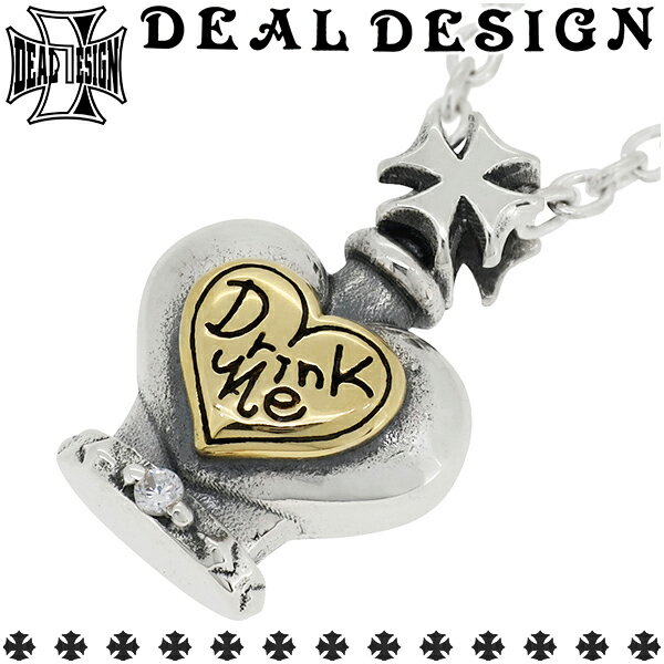 DEAL DESIGN fB[fUC hN~[ Vo[y_ggbv(`F[Ȃ) y_g DEAL TEARS  fB[X X^[O Vo[925 uh DEALDESIGN bN Drink Me Eat Me svc̍̃AX ALICE fB[Xy_g