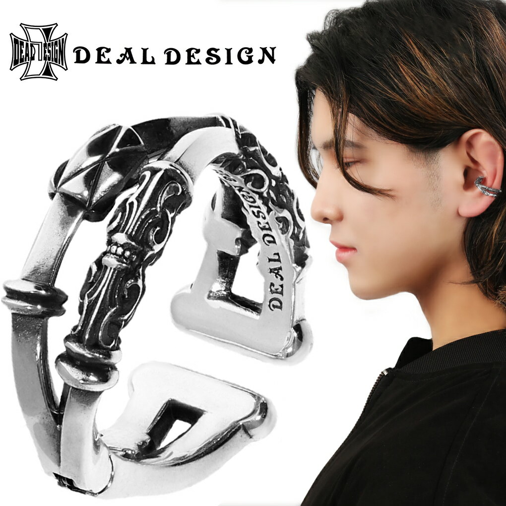 DEAL DESIGN 3Way イヤカフ ： レイヤード KG 1P 片耳用 イヤーカフ シルバー