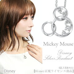 https://thumbnail.image.rakuten.co.jp/@0_mall/ginnokura/cabinet/disney/vpcds-20098-0.jpg