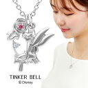 ディズニー ティンカーベル 手鏡 ネックレス ペンダント レディースネックレス シルバー 925 ジルコニア ピーターパン 妖精 ディズニーアクセサリー ミラー 薔薇 かわいい レディース 女性 彼女 娘 妻 誕生日 記念日 プレゼント 人気 おしゃれ