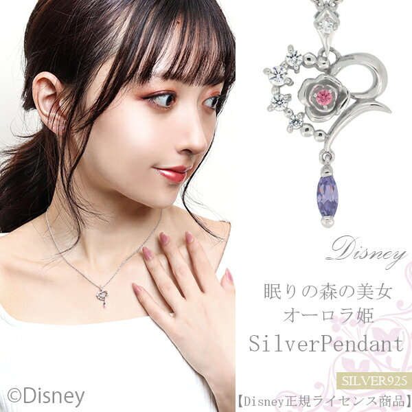 Disney fBYj[ ̐X̔ I[P Vo[lbNX y_g  ItBV WG[ p lbNX n[g yDisneyzonez uh v[g lC 