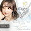 ディズニー 当店限定 シンデレラ ネックレス 限定 公式 オフィシャル ディズニープリンセス Disney グッズ ダイヤモンド ハート オープンハート キラキラ シルバー ブルー 水色 女性 彼女 プレゼント 人気 ブランド 【Disneyzone】 16,500円