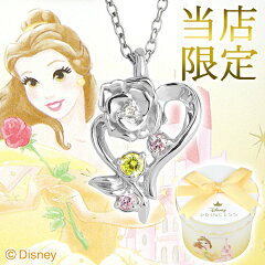 https://thumbnail.image.rakuten.co.jp/@0_mall/ginnokura/cabinet/disney/vpcds-20276_0.jpg