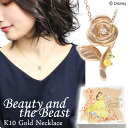 ディズニー 美女と野獣 ベル 薔薇 ゴールド ネックレス Disney 公式 ディズニーネックレス オフィシャル プリンセス バラ 花 ダイヤモンド イエローサファイア K10 ピンクゴールド ペンダント 10金 10K ジュエリー レディース 女性 彼女 プレゼント 人気 【Disneyzone】
